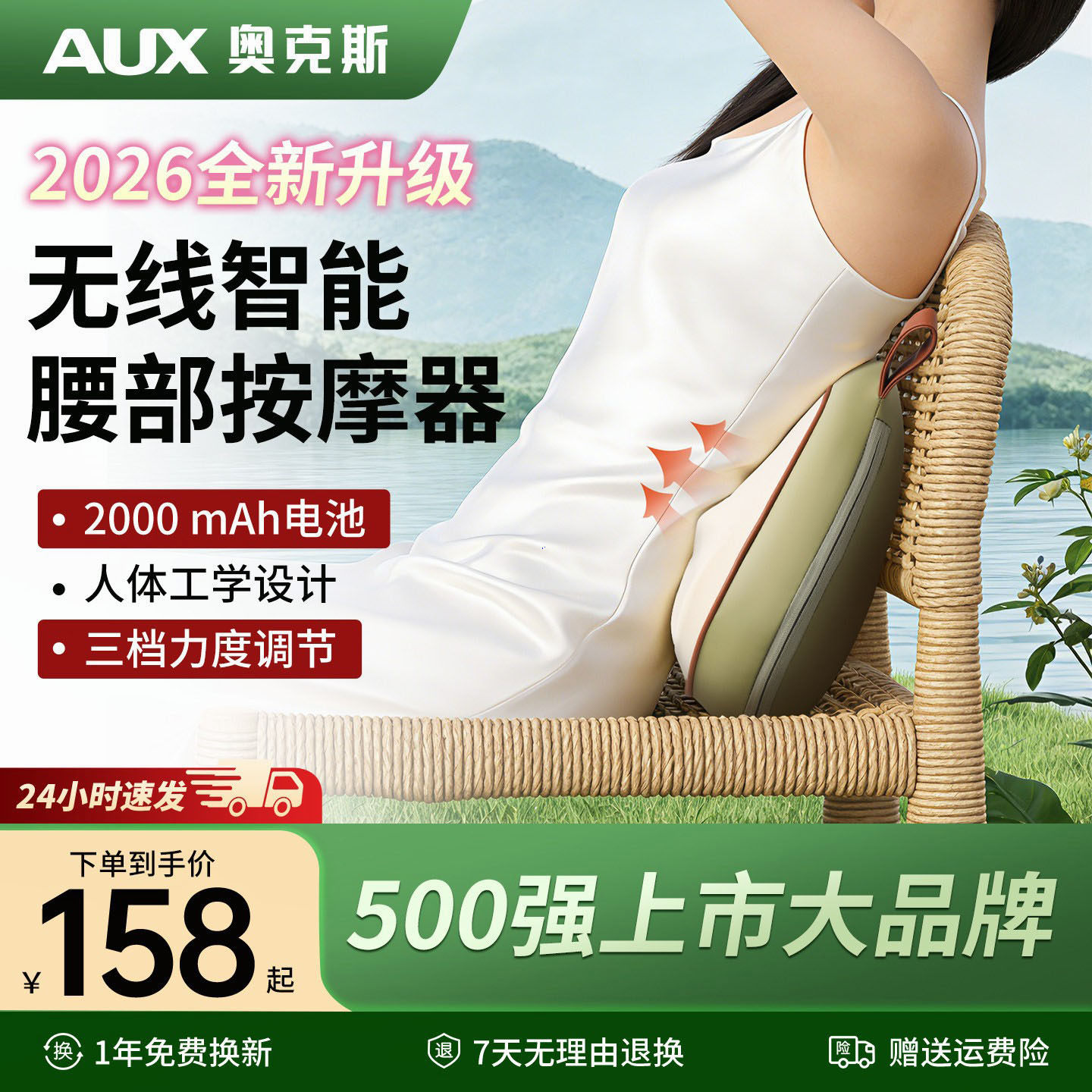 奥克斯腰部按摩仪车载办公室多功能全身可用背部按摩靠垫生日礼物,个人护理/保健/按摩器材,按摩靠垫/坐垫,淘宝优惠券,粉丝福利购,淘宝优惠卷