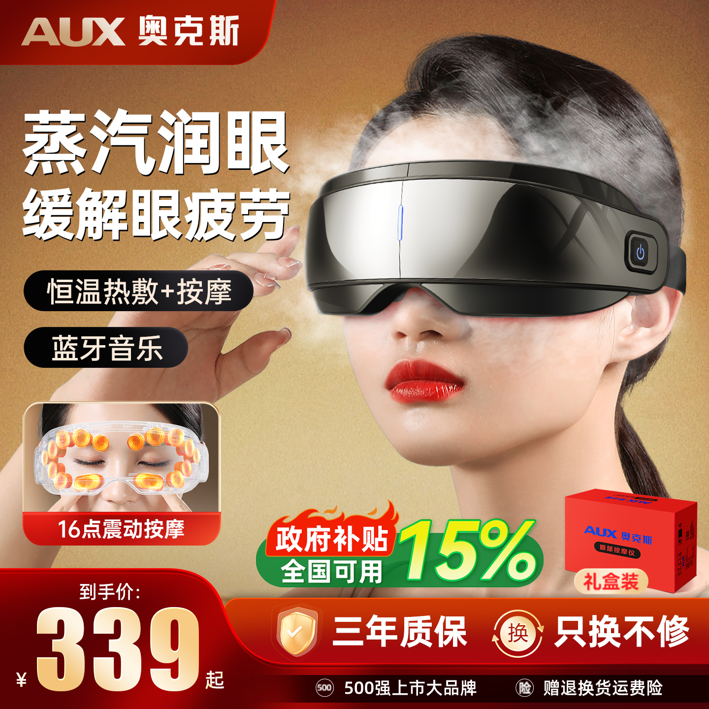 ڲ۵-ڡ˫+8ģʽ+16󴥵𶯰Ħ+ȷ++аװ ¿˹۲Ħ 288.15Ԫ()