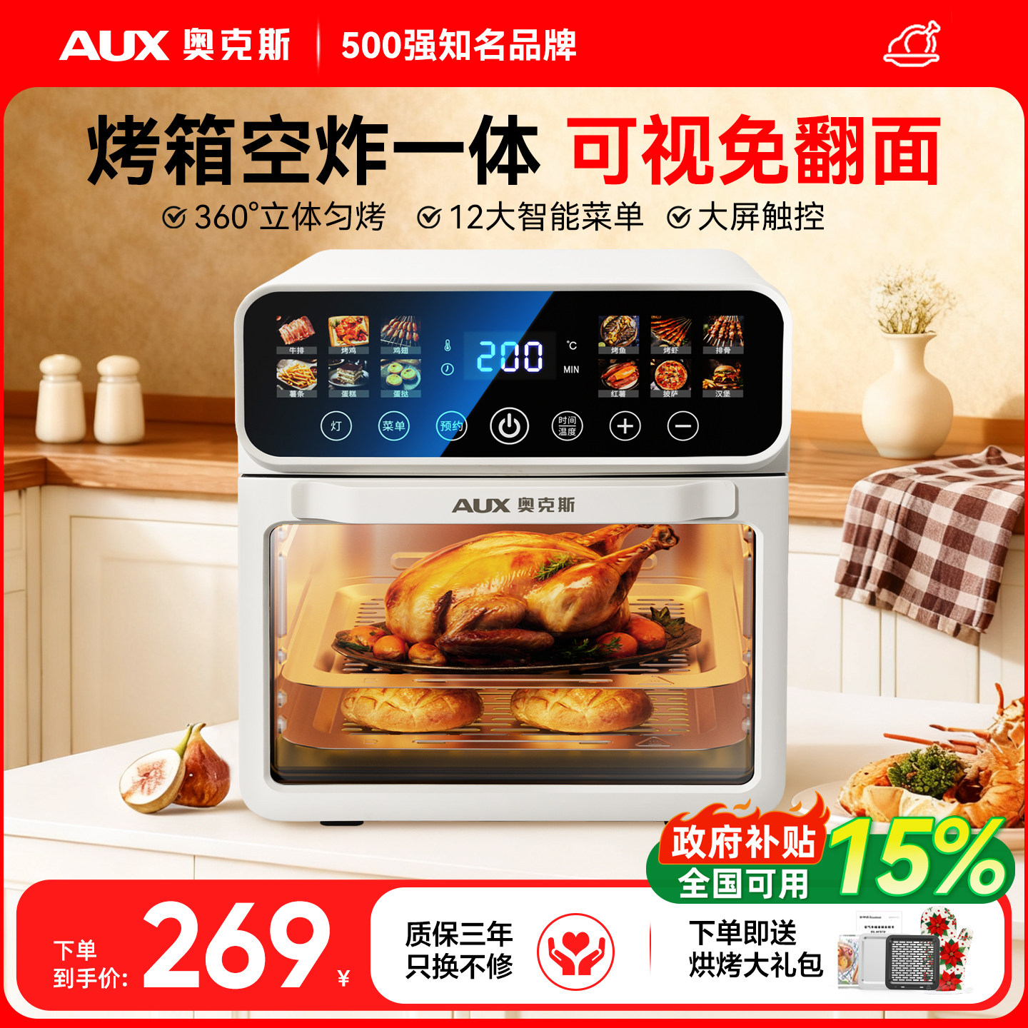 �ۻ��㣺??�װ�ɫ-ը��/����һ��ʽ�����ܴ���+���Ӵ�+360���ȷ��ȿ�+�����Զ��ϵ�.�� �¿�˹�ٷ���Ʒ�๦�����ܵ翾��