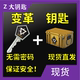 CSGO钥匙 现货秒发 变革武器箱 欧皇 出手套饰品 迈阿密王蛇