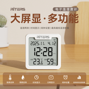 大屏显电子温湿度计温度计室内家用高精度精准温度表时钟闹钟