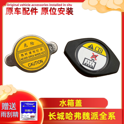 长城哈弗h1h2sh3h4h5h6h7