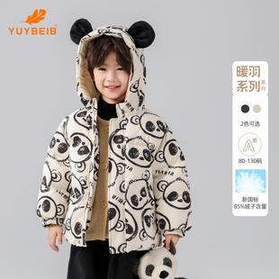 YUYBEIB卡通印花儿童羽绒服保暖冬季连帽熊猫耳可爱男女宝宝外套