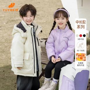 YUYBEIB儿童羽绒服石墨烯保暖中长款中大童三防面料工装宝宝外套