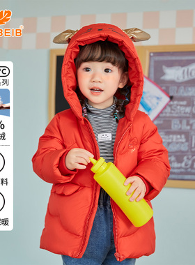 【反季清仓】YUYBEIB羽绒服儿童短款女童白鸭绒保暖红色外套兔子