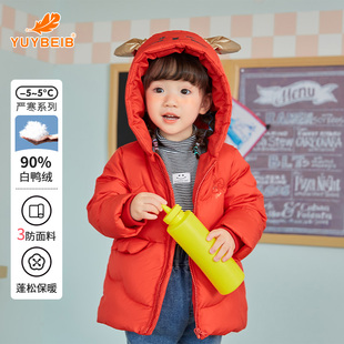 【反季清仓】YUYBEIB羽绒服儿童短款女童白鸭绒保暖红色外套兔子