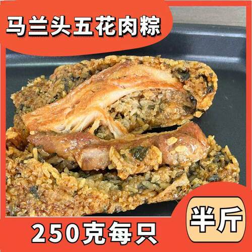枫泾古镇粽子新款竹笋五花肉粽马兰头大肉粽新鲜现做水乡阿婆粽子