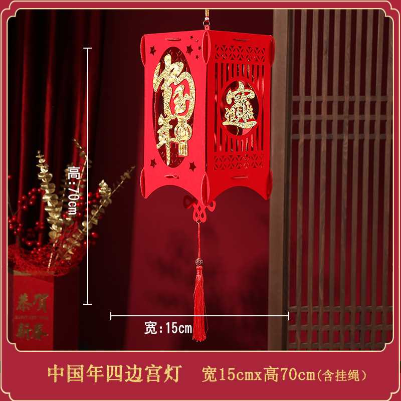 兔年灯笼挂饰过新年装饰古风吊饰春节结婚中国风福字2022新款宫灯