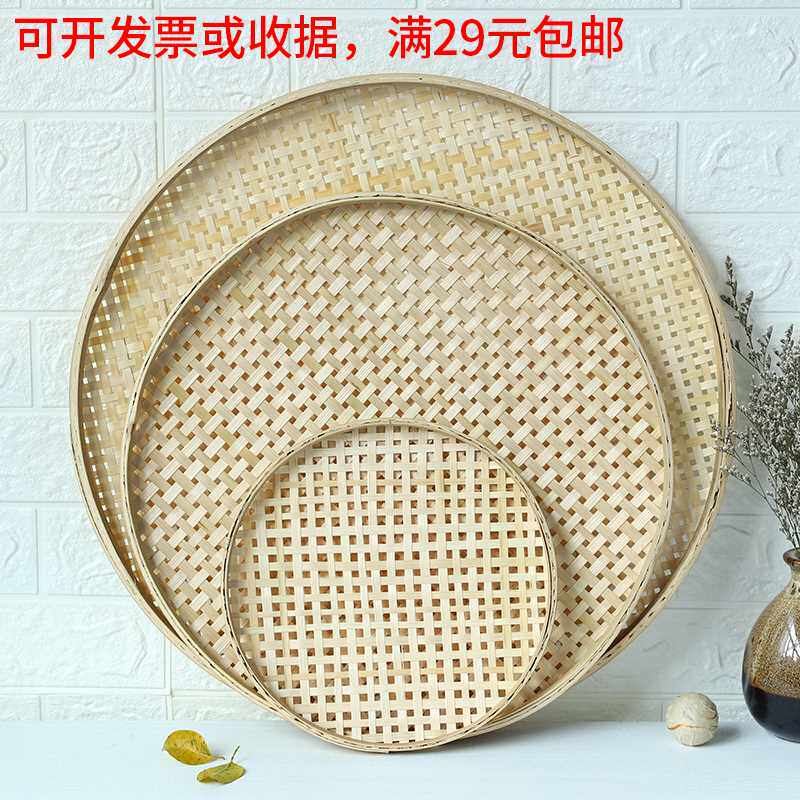 竹编竹制品幼儿园绘画装饰挂饰家用簸箕无孔有孔镂空竹盘竹匾晾晒