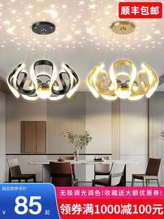 客厅吊灯现代简约灯饰网红轻奢北欧灯具创意个性卧室吧台餐厅吊灯