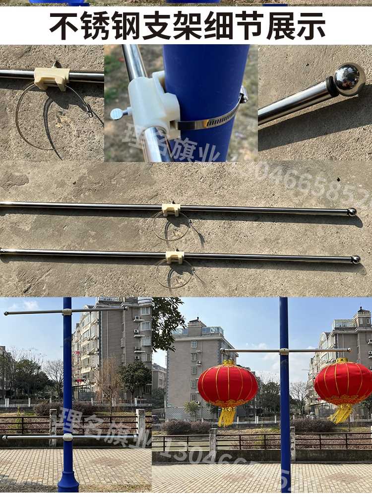 路灯杆灯笼支架绸缎灯笼春节马路灯笼架子大红灯笼连串灯笼杆子