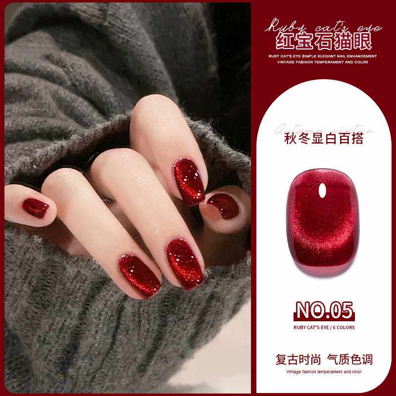 红宝石猫眼指甲油胶2022年新款秋冬车厘子牛血红晶石美甲套装全套