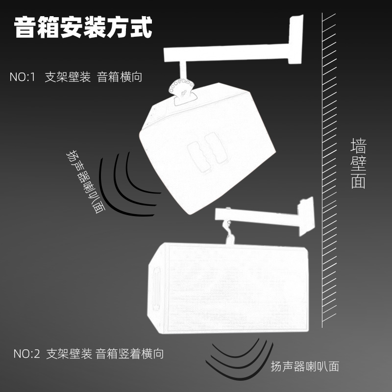 音箱挂架 加长加厚专业壁挂支架KTV舞台包房音响托架吊架旋转角度