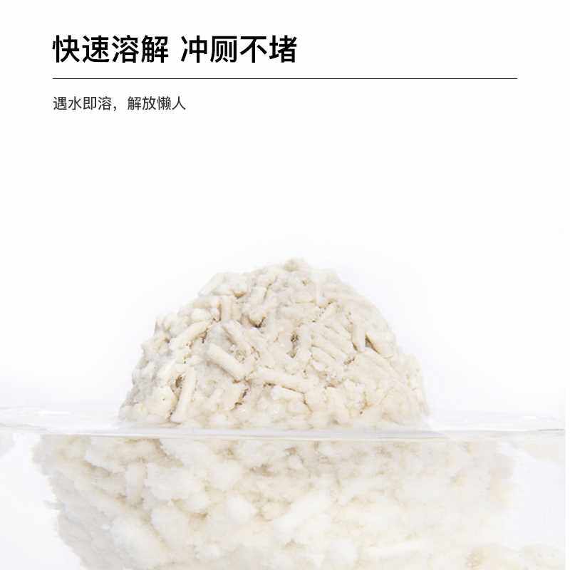 可噜噜（Keroro）豆腐猫砂原味奶香味混合无尘除臭直冲40斤包邮