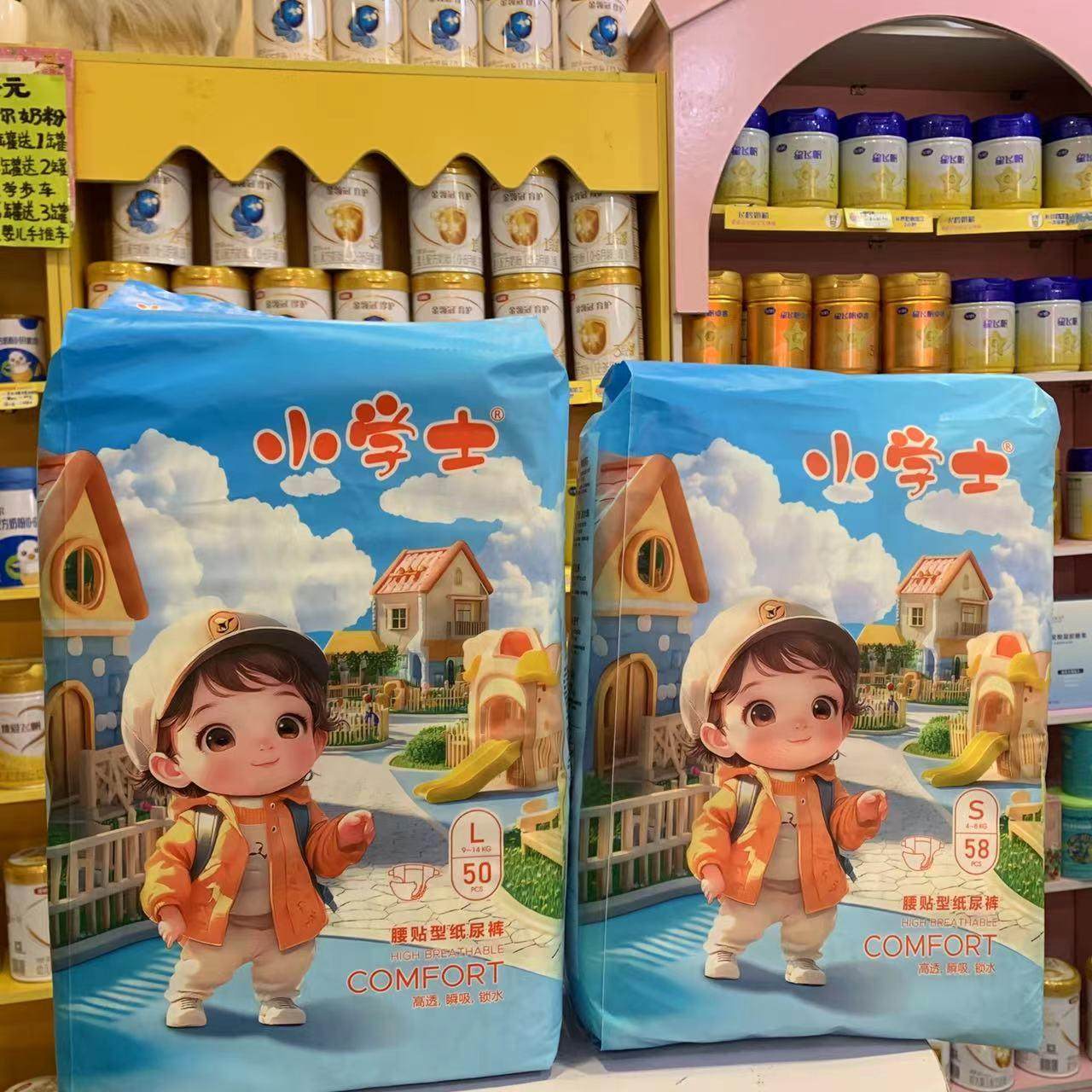 小学士婴幼儿宝宝孩子透气纸尿裤拉拉裤尿不湿一体裤尿片超薄干爽