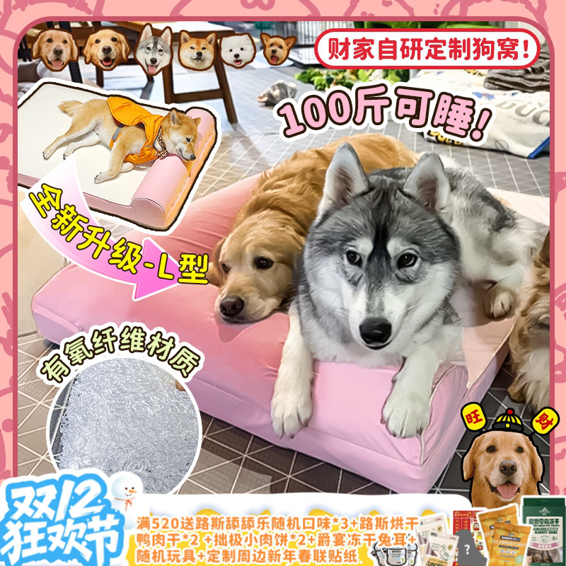 能睡很久还不塌的四季窝