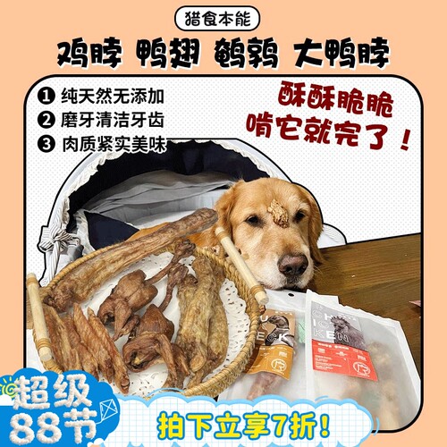速发！啃它就完了！！！
