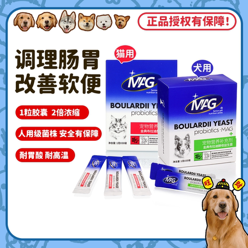 官方授权2倍浓缩升级版布拉迪
