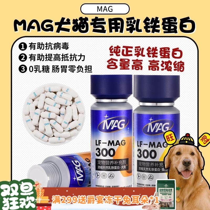 官方授权十倍浓缩天然乳铁蛋白