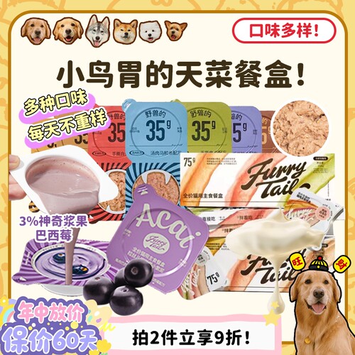 任选尾巴生活小紫泥彩虹泥掰掰杯