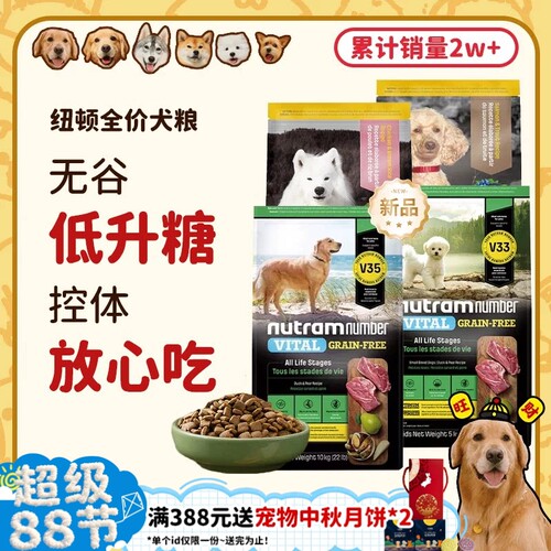 WDJ连续9年推荐!T28鱼肉新鲜效期