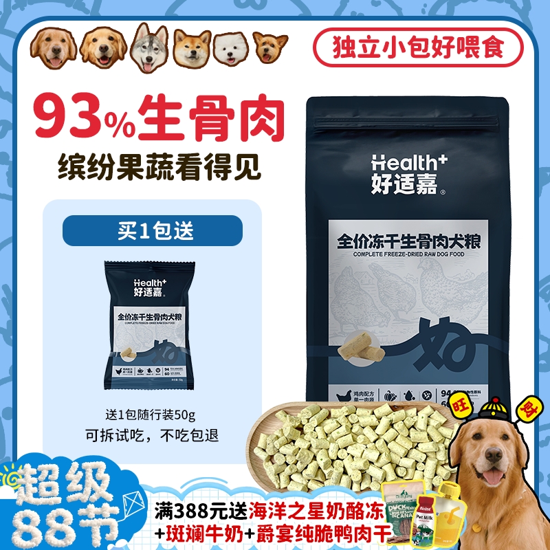 爵宴同企！独立小包营养好喂养