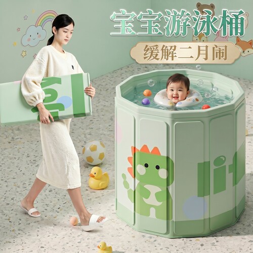 婴儿游泳桶可折叠宝宝家用新生儿童洗澡泡澡桶游泳池幼儿浴桶小孩