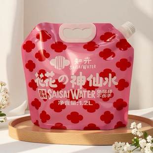 花花神仙水家用瓶装 延长花期鲜花焕生精华营养液醒花剂保鲜剂