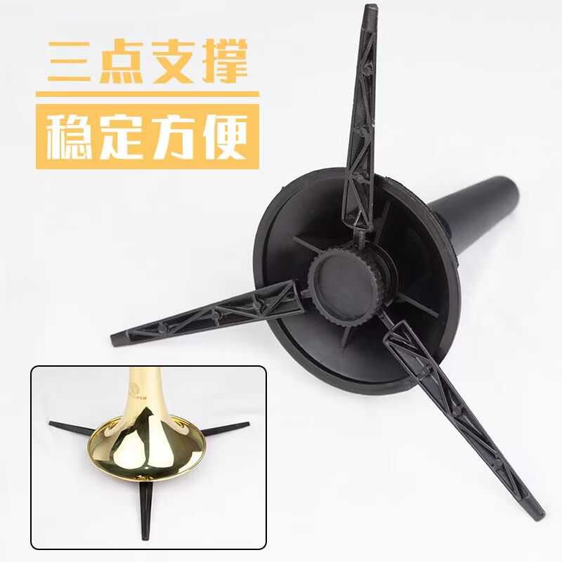 降b调小号乐器支架小号专用架子摆放架子立架展示架便携折叠配件
