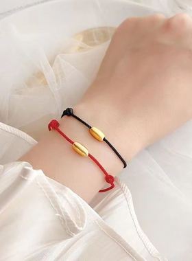 张极张泽禹同款编织转运珠情侣手绳