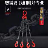 锰钢起重链条吊索具双2腿四4腿挂钩行车模具吊钩铁链1米2M3t5吨10