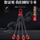 锰钢起重链条吊索具双2腿四4腿挂钩行车模具吊钩铁链1米2M3t5吨10