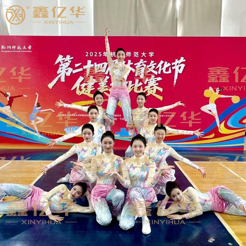 新款福斯比赛服竞技健美操套装进口丝绒特级奥钻量身定制服饰