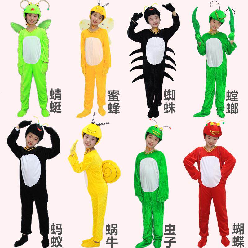 小青虫的梦表演服儿大童小蚂蚁蜗牛小蜜蜂蝴蝶蜻蜓卡通动物演出服