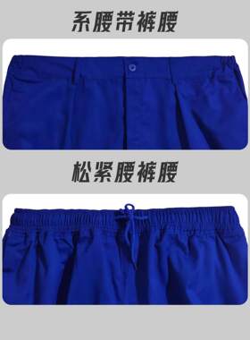 特大号300斤工作服裤子男工装裤大码加肥加大胖子爸爸干活劳保裤
