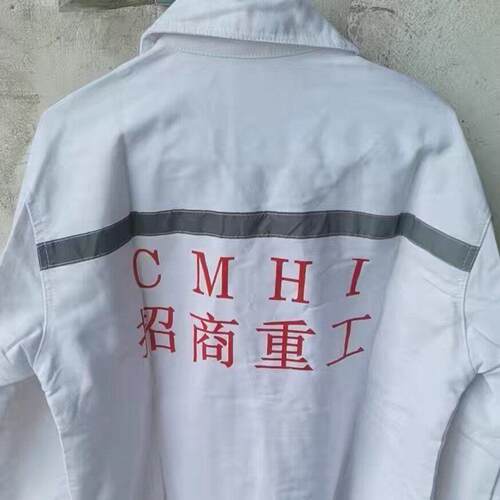 招商局漂白100%纯棉夏季薄款工作服男女舒适透气耐磨大口袋套装