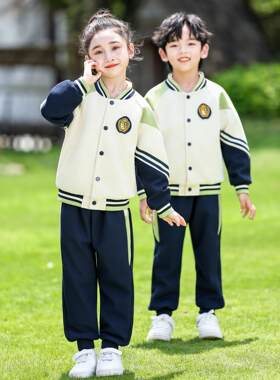 幼儿园园服春秋冬季新款儿童棒球服小学生校服运动会班服三四件套