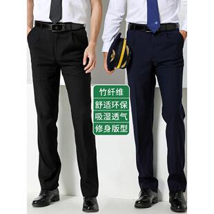 飞行员机长制服保安直筒西裤男商务正装修身夏装薄款西服裤子航空