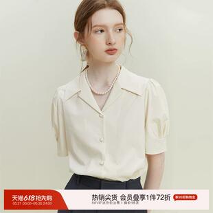 范思蓝恩面试穿搭气质通勤短袖衬衫夏季职业正装上衣杏色12179