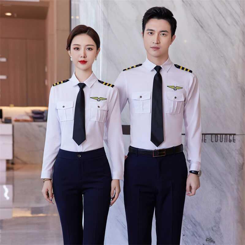 乐队演出服衬衣套装航空学院空姐空少机长制服男女长袖衬衫工作服