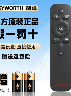 原装创维酷开coocaa电视机遥控器YK-C900J 42U1 40U1 32U1 49U1