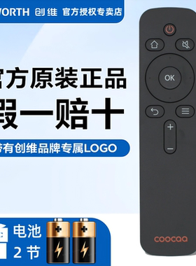 创维酷开电视遥控器32K5C 40K5C 43K5C 50K5C 55K5C 58K5C 65K5C