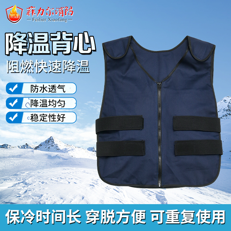 高温防暑蓄冷型冰袋制冷服空调衣隔热冰镇马甲降温神器夏季解暑