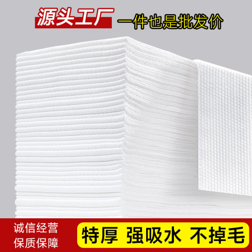 一次性毛巾批发理发足疗足浴专用擦脚巾美容院枕巾家用美甲美发店