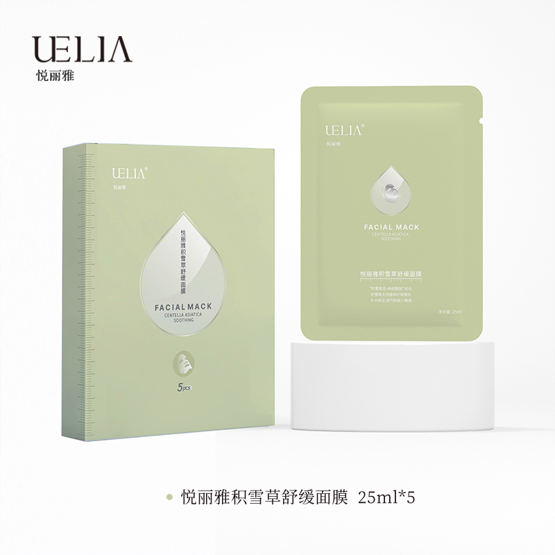 悦丽雅UELIA积雪草舒缓面膜25ml*5片/盒