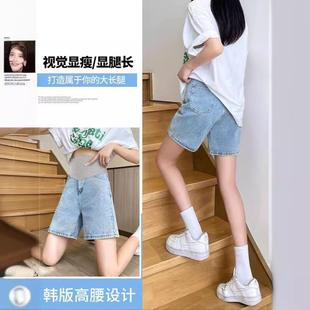 子孕婦牛褲 天現貓品質 孕婦牛仔貨短夏季 孕婦褲 仔BOC褲