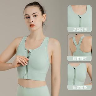 运动内衣女高度防震背美定胸垫健跑步身固瑜伽服S7WX外穿大胸 大码