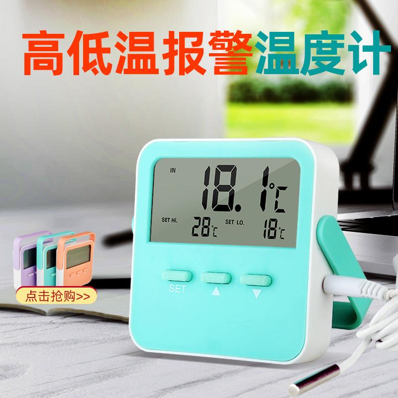 跨境新品室内宠HT-7外温度计鱼缸水族爬库箱冷温度计电子冰温湿度