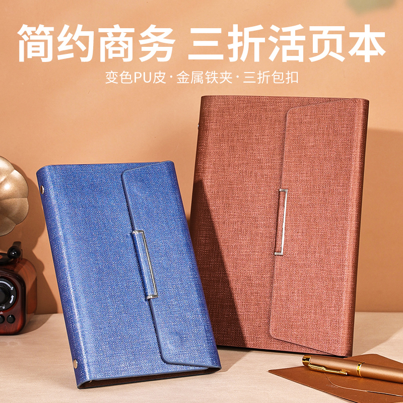 活页本a5可拆卸笔记本本子简约ins风b5加厚商务办公记事本b5皮面工作会议记录本文艺学生日记本定制可印logo
