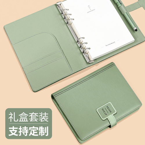 商务活页笔记本礼盒定制